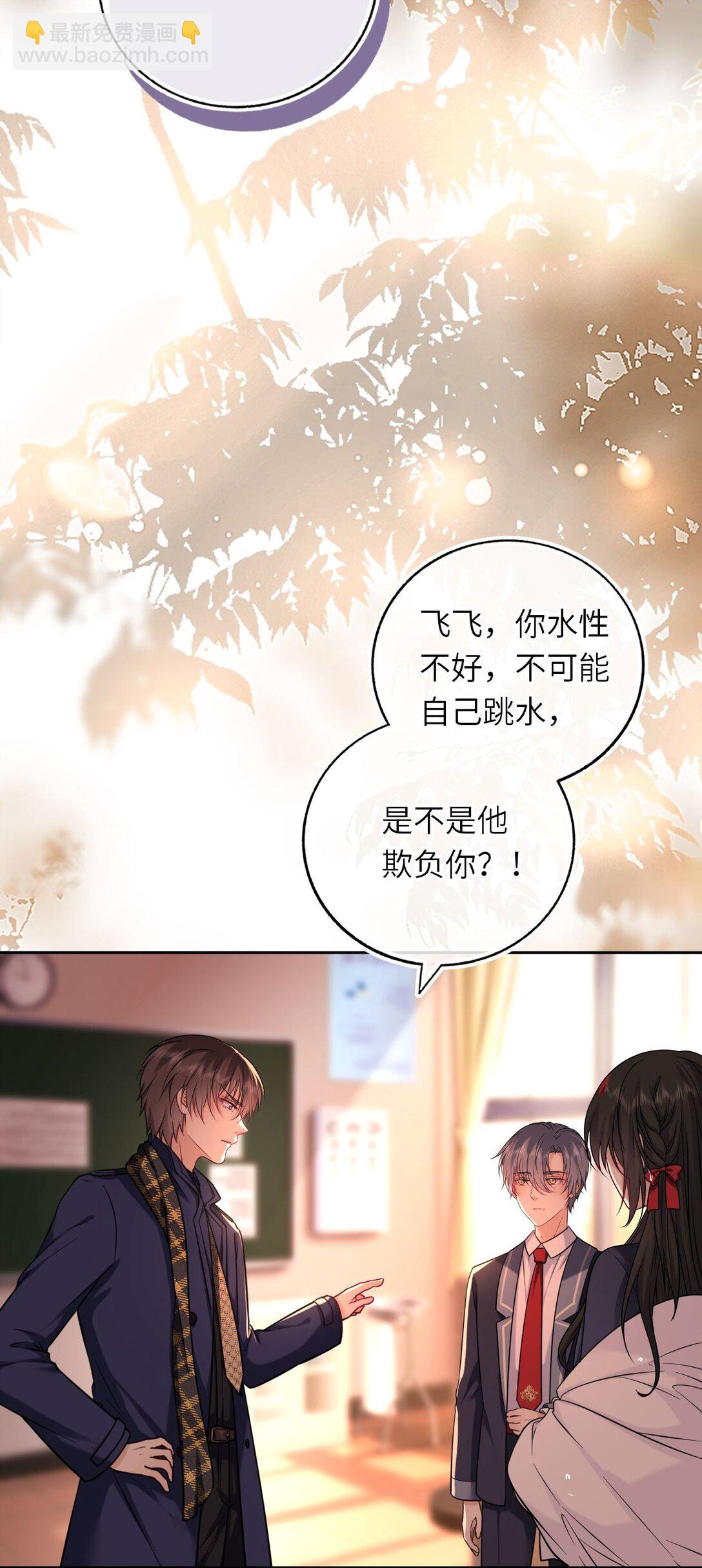 110 醋王上线-第115话