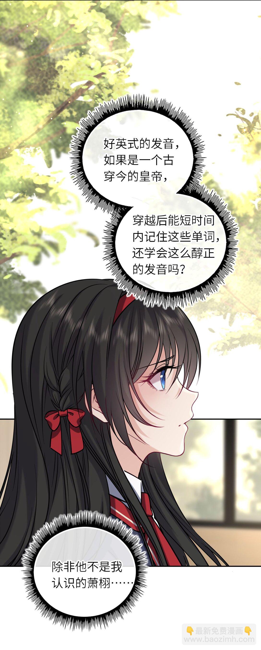112 真&middot;躲猫猫-第117话