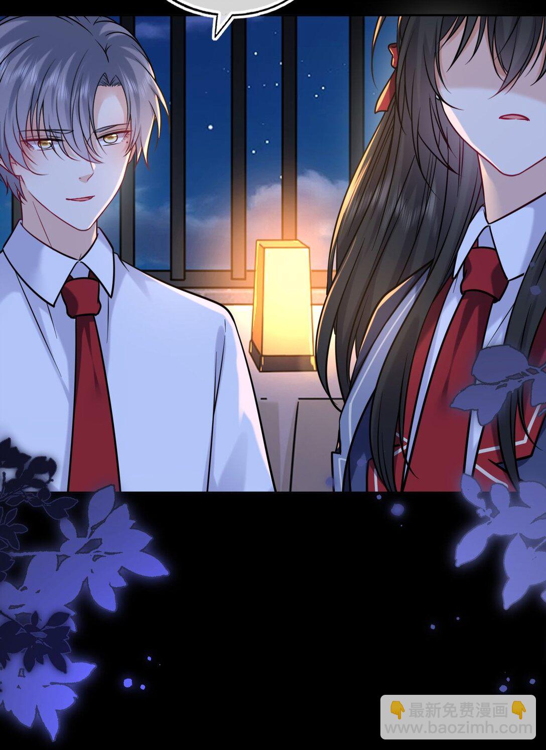 112 真&middot;躲猫猫-第117话