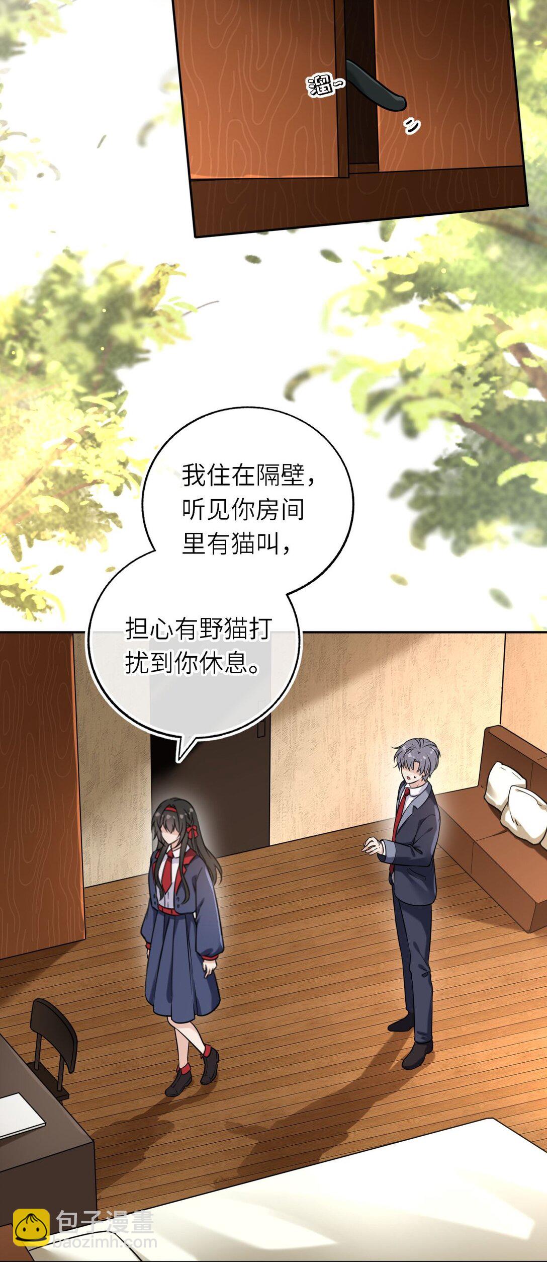 112 真&middot;躲猫猫-第117话