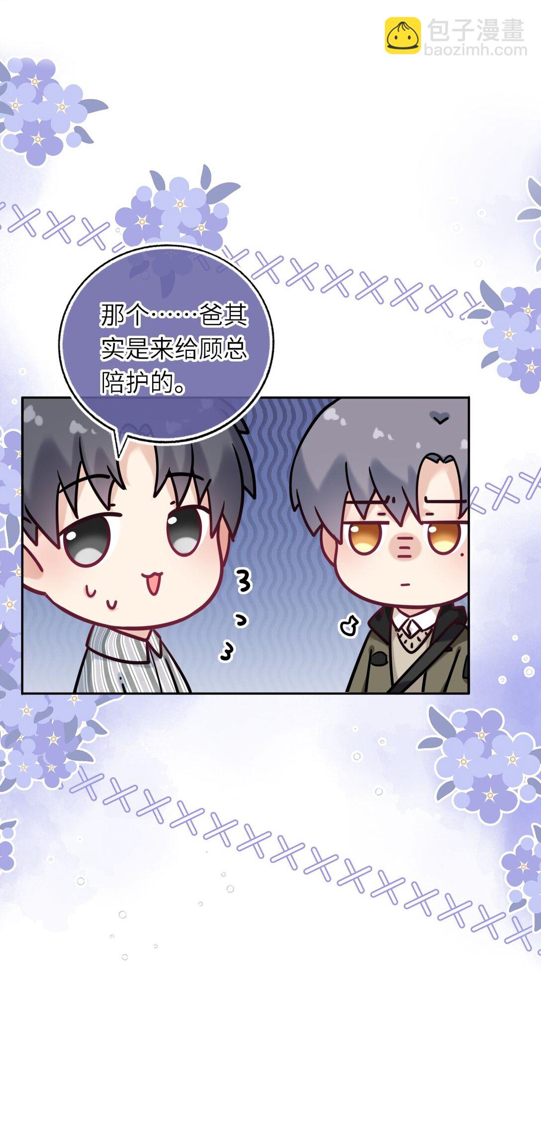 114 她要转学？！-第119话