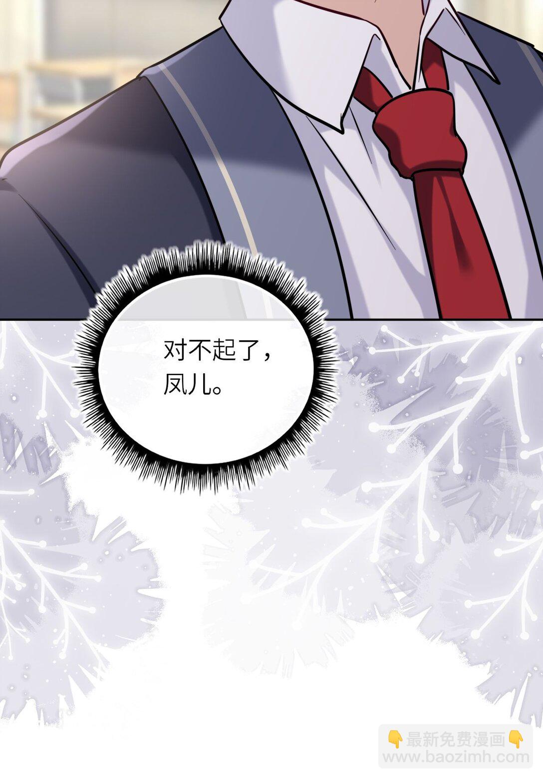 114 她要转学？！-第119话