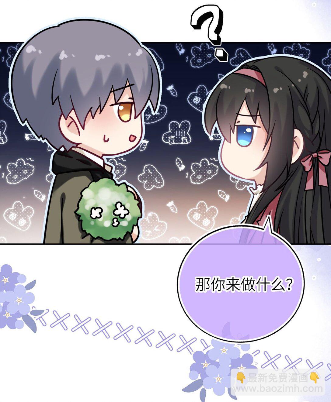114 她要转学？！-第119话
