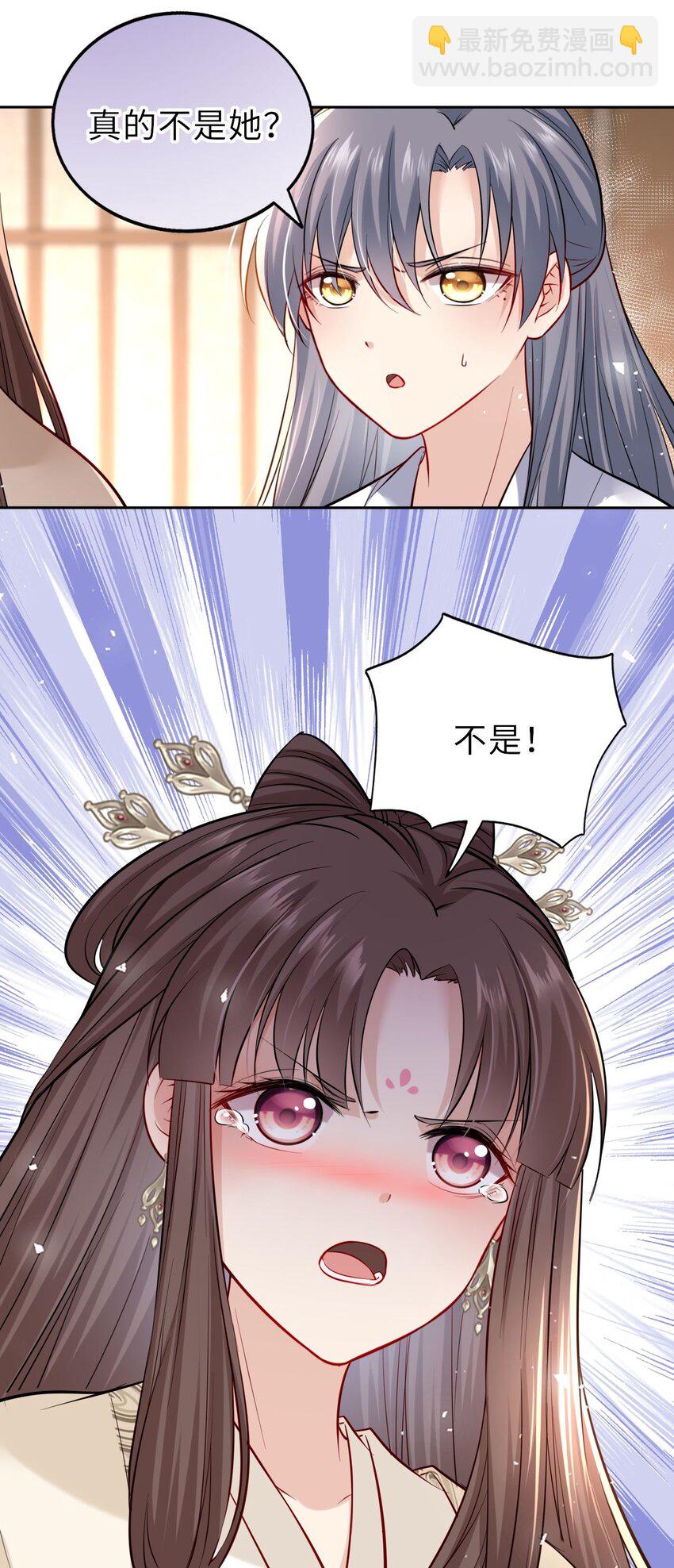 011 恶毒女配怎么能照顾男主？-第13话
