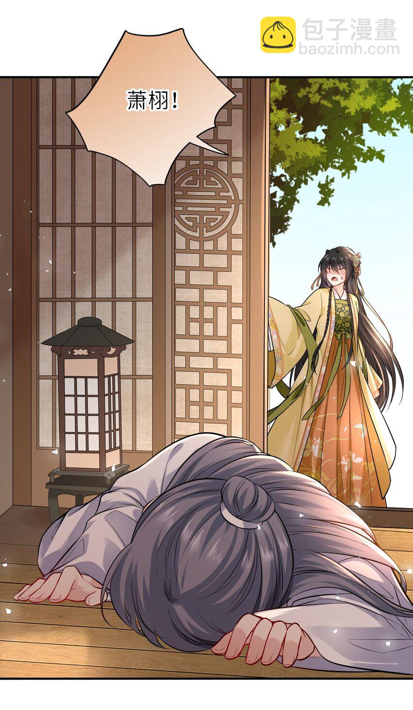 011 恶毒女配怎么能照顾男主？-第13话