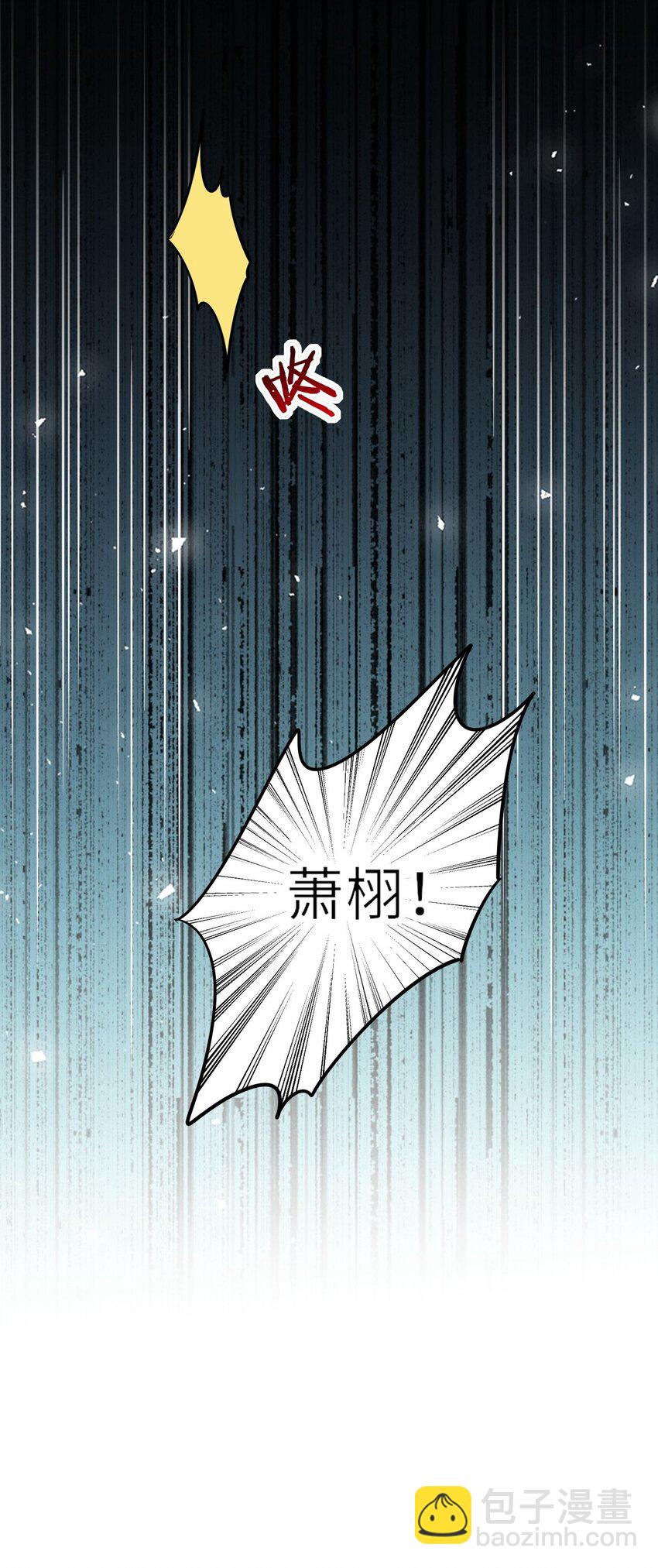 011 恶毒女配怎么能照顾男主？-第13话