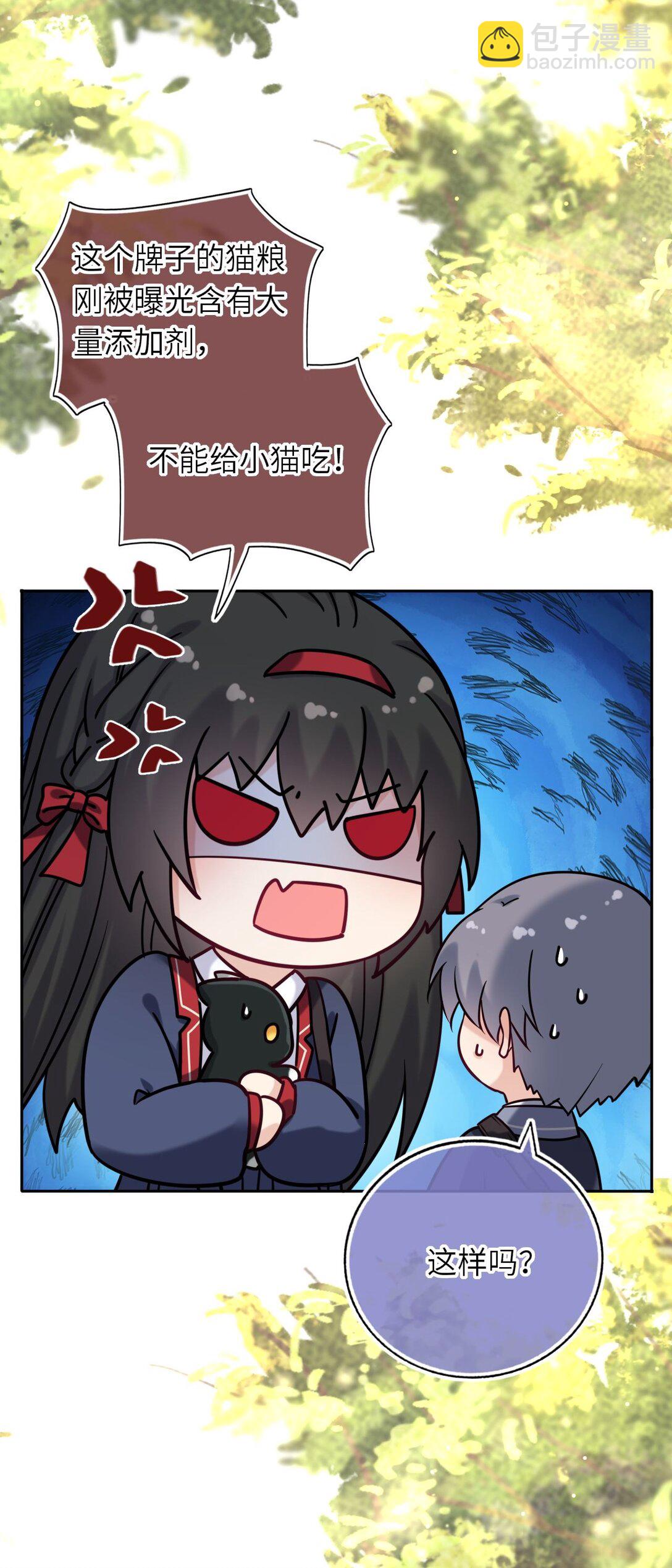 116 发现小黑-第121话