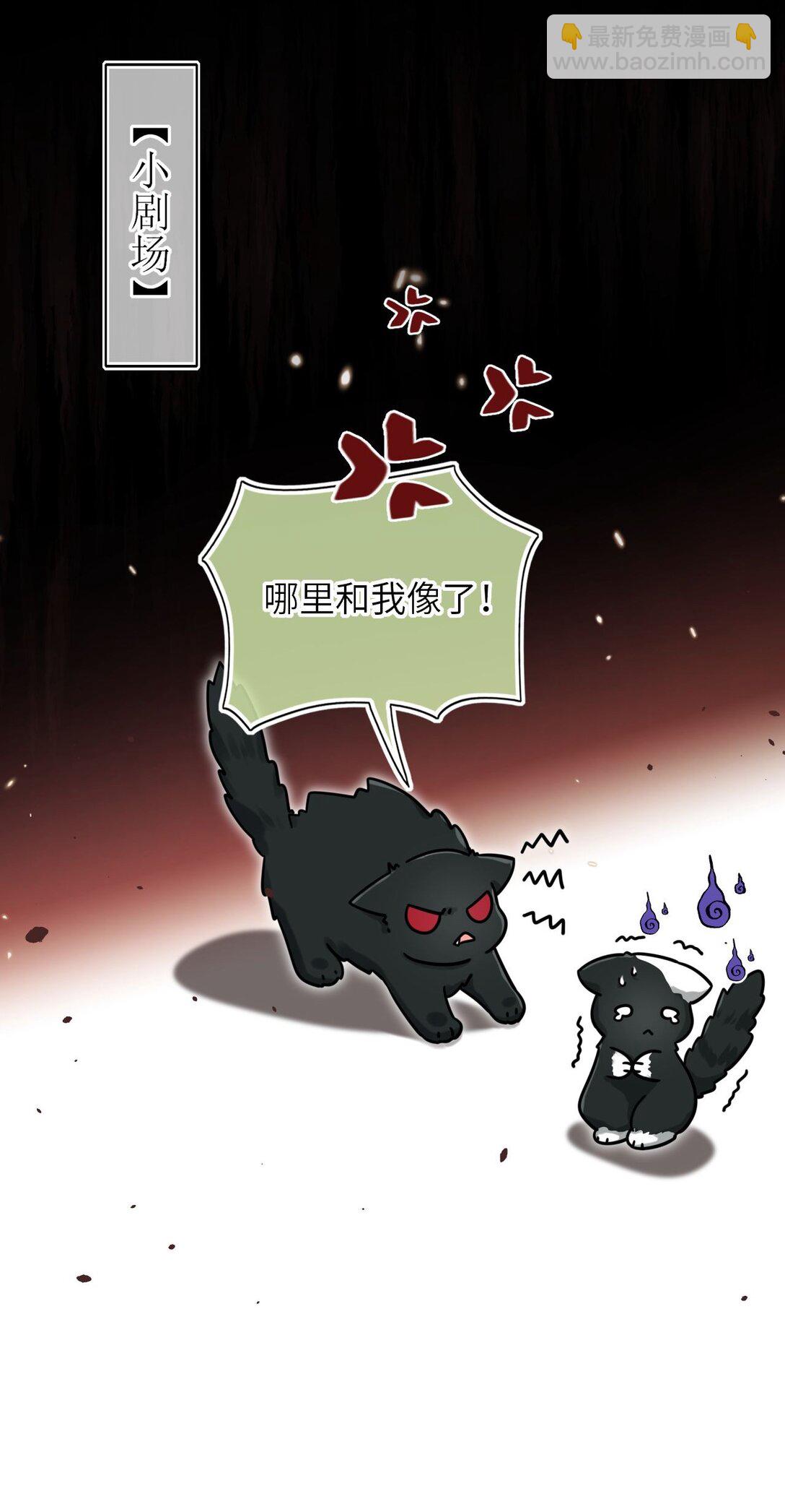 116 发现小黑-第121话