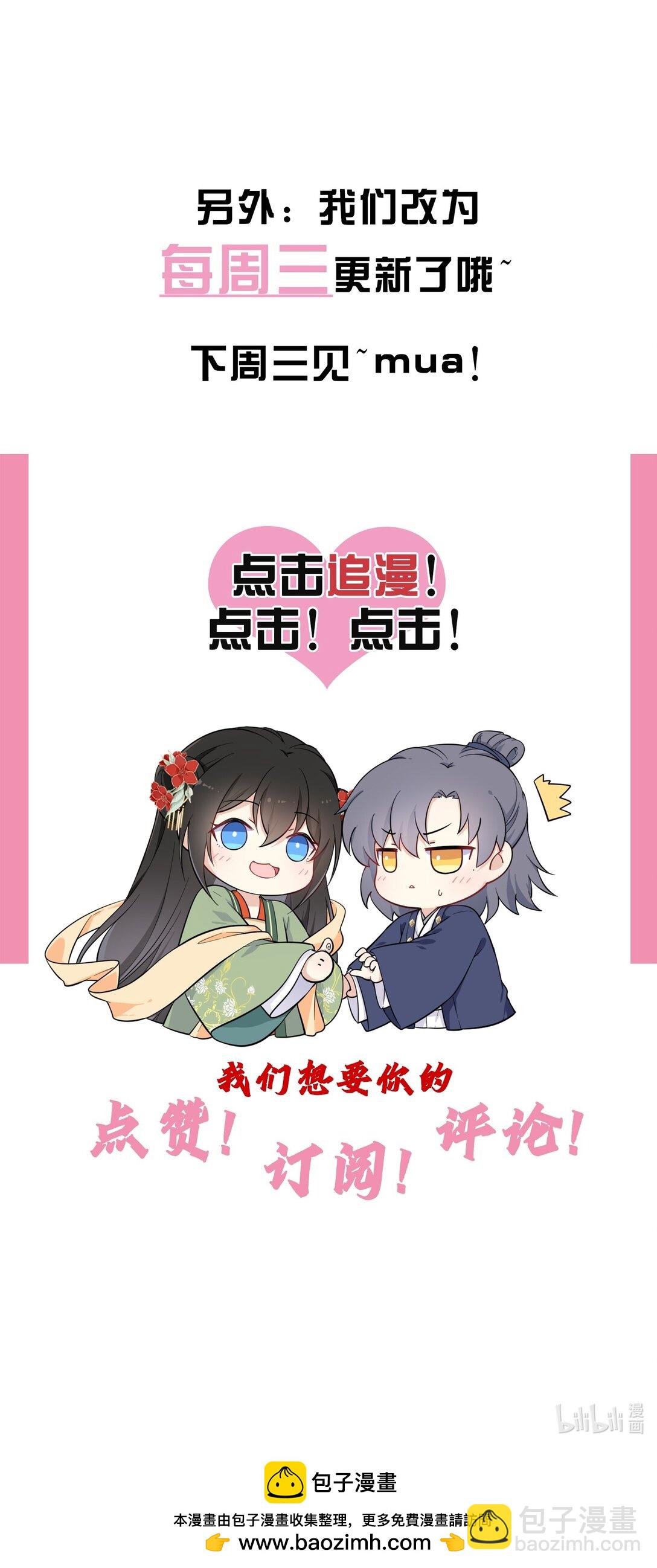 116 发现小黑-第121话