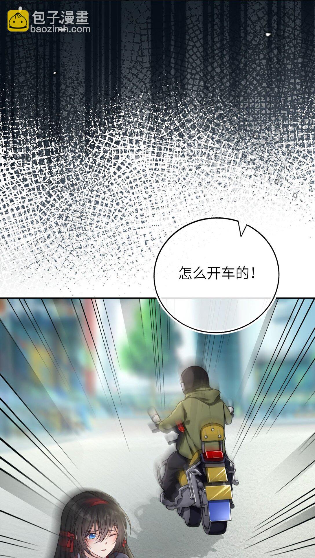118 爱，不容操控！-第123话