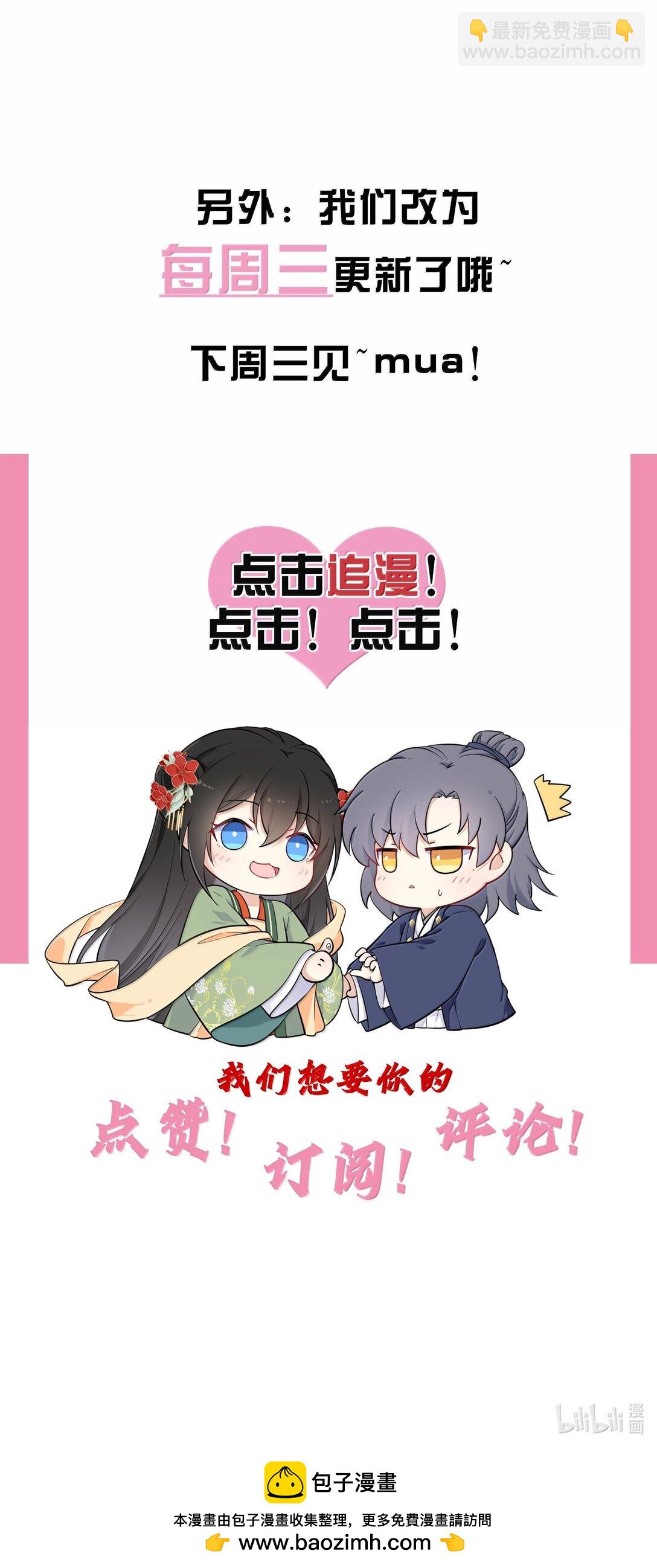121 亲一亲就醒了-第127话