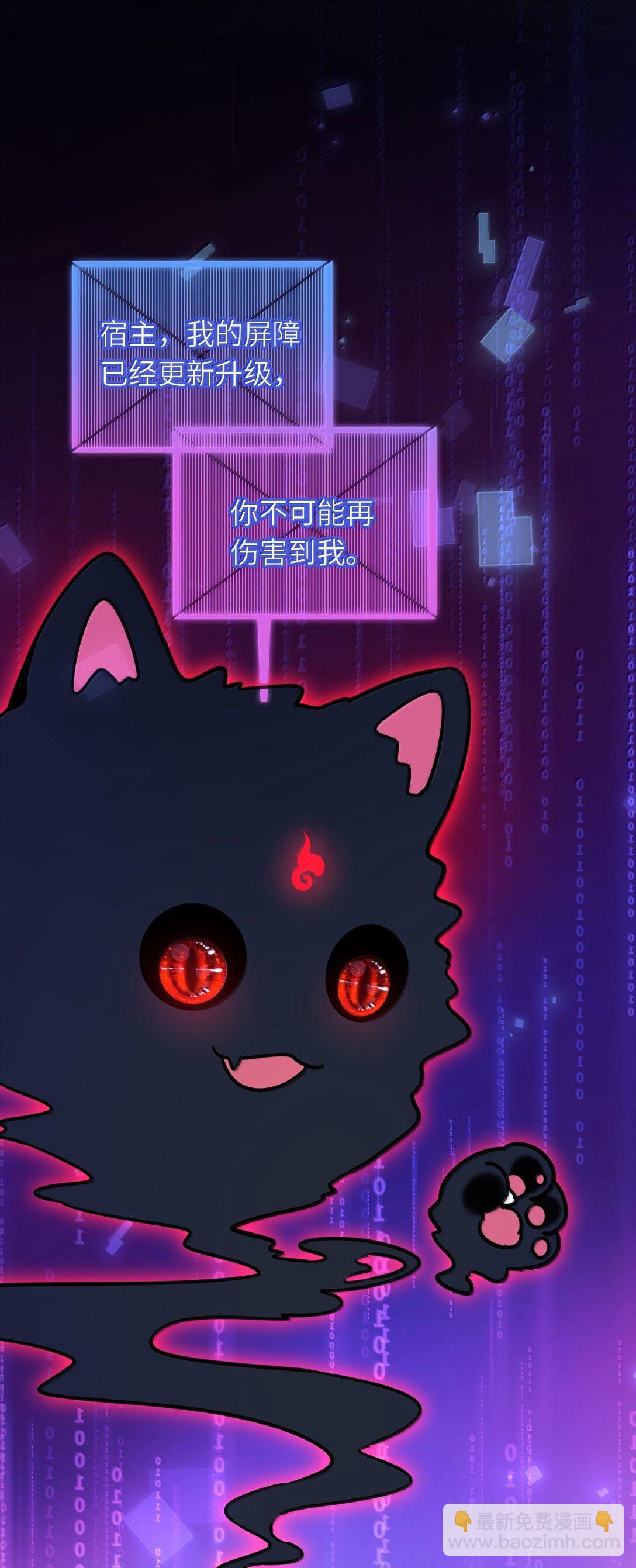 123 属于爸妈的壁咚-第129话
