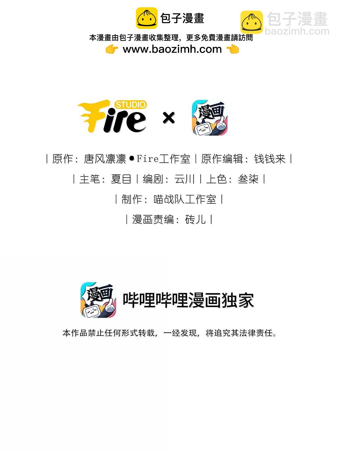 126 奖励一个亲亲-第133话