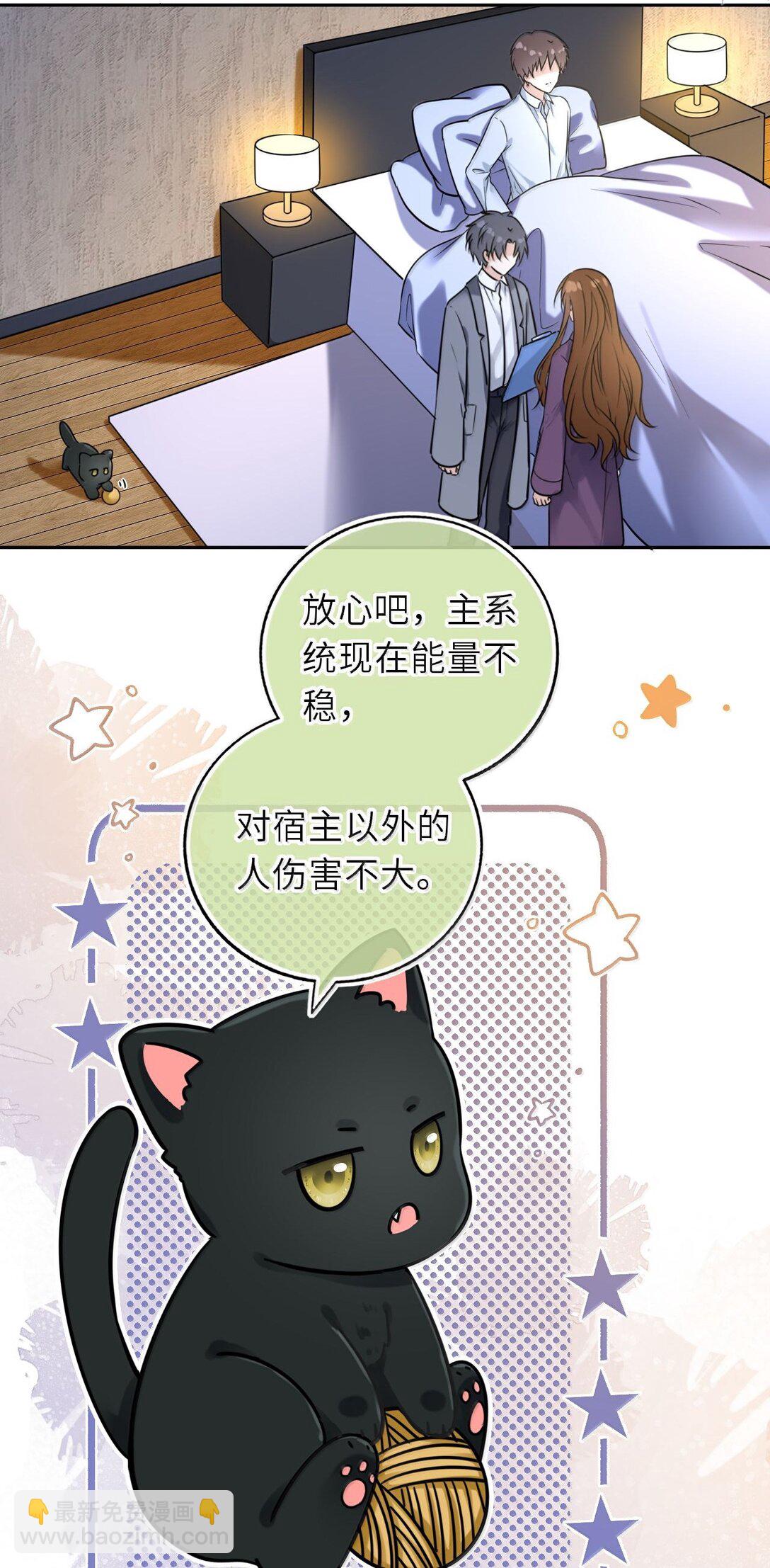 126 奖励一个亲亲-第133话