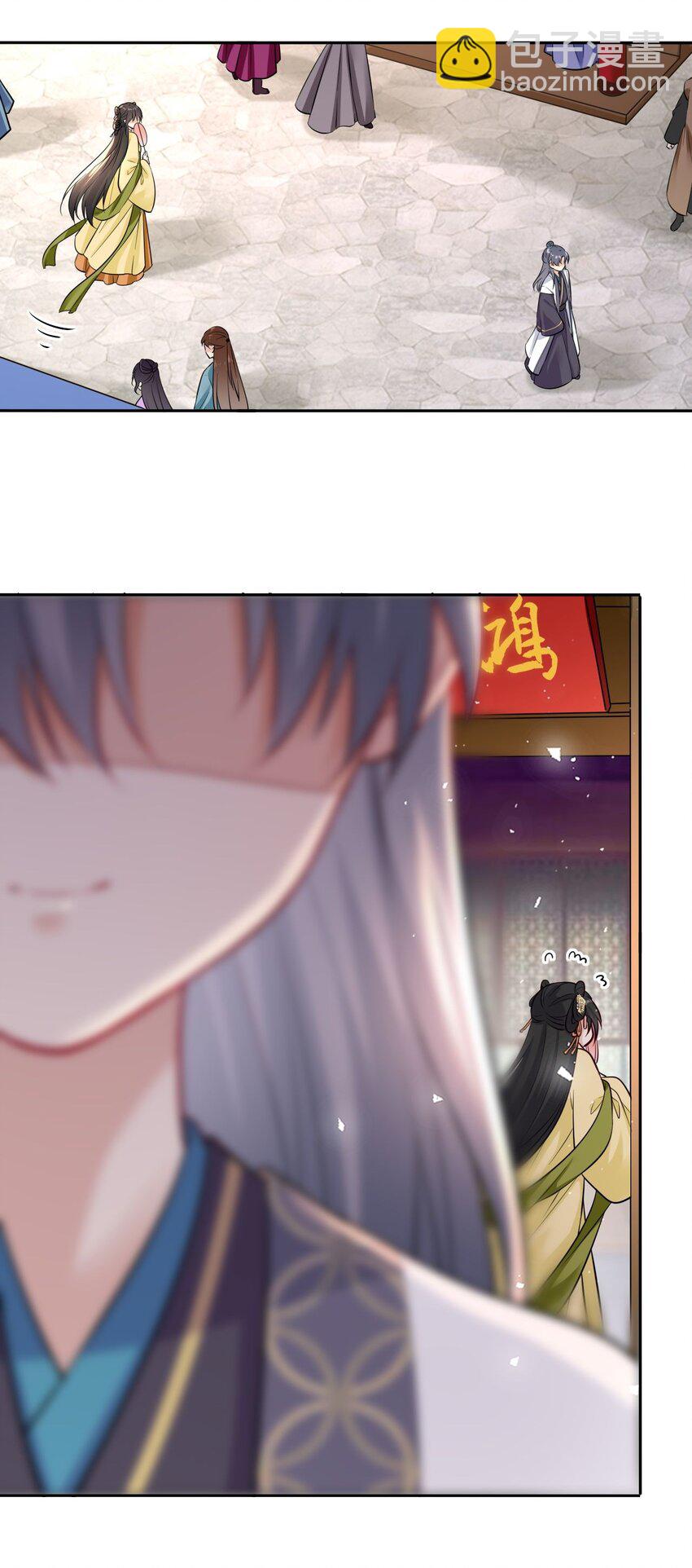 013 偷偷给崽买玉佩-第15话