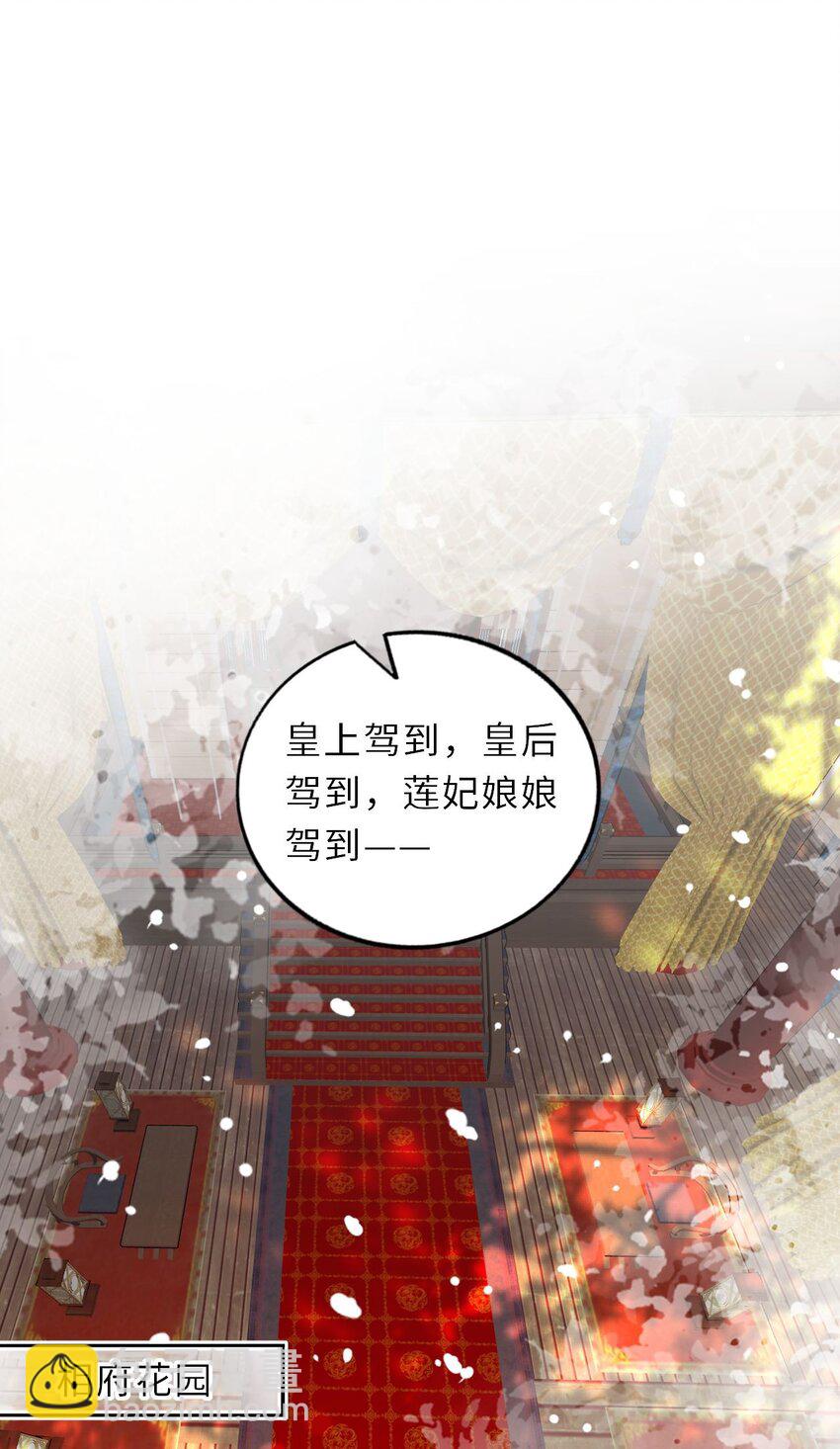 017 流萤贺寿，惊艳崽崽！(1/2)-第19话