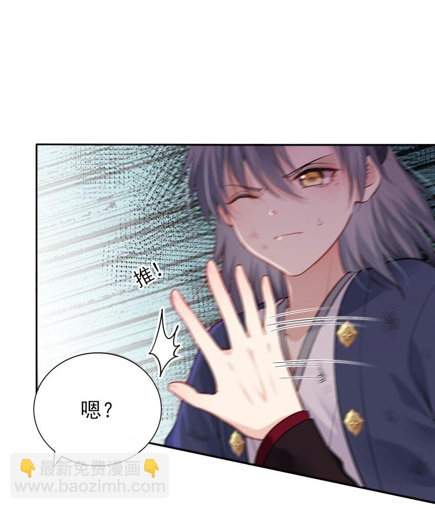 002 给崽送砒霜？-第3话