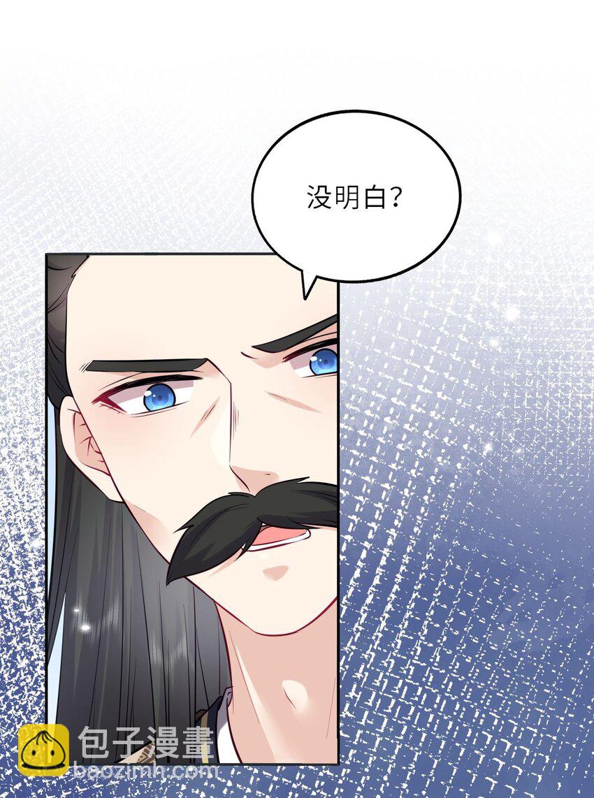 020 好一个帝后情深(1/2)-第21话