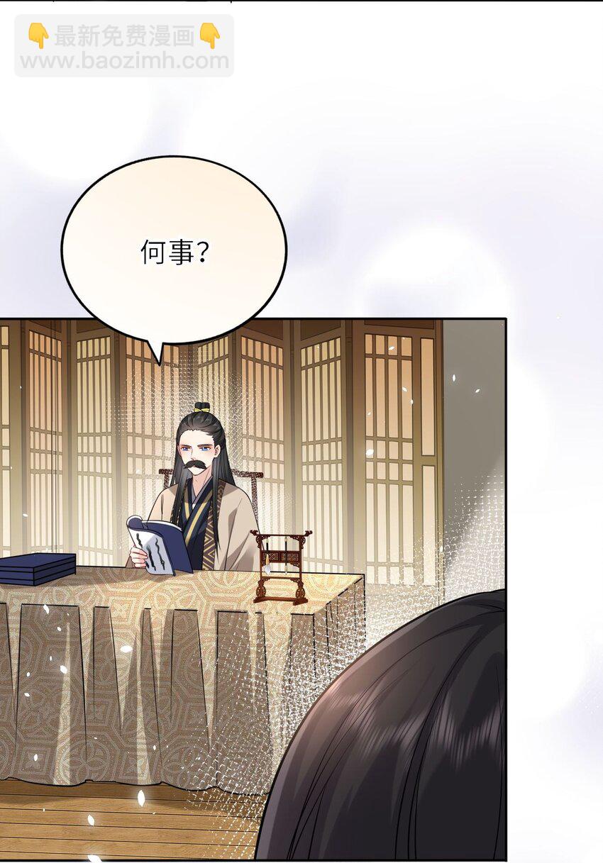 020 好一个帝后情深(1/2)-第21话