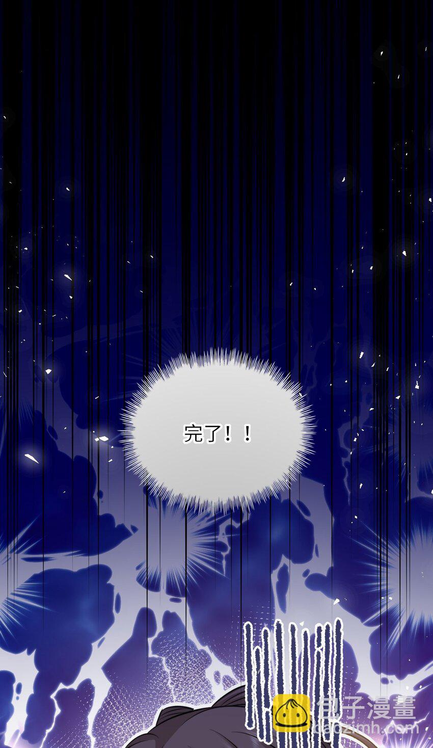 024 凤妤飞掉马现场！(1/2)-第25话