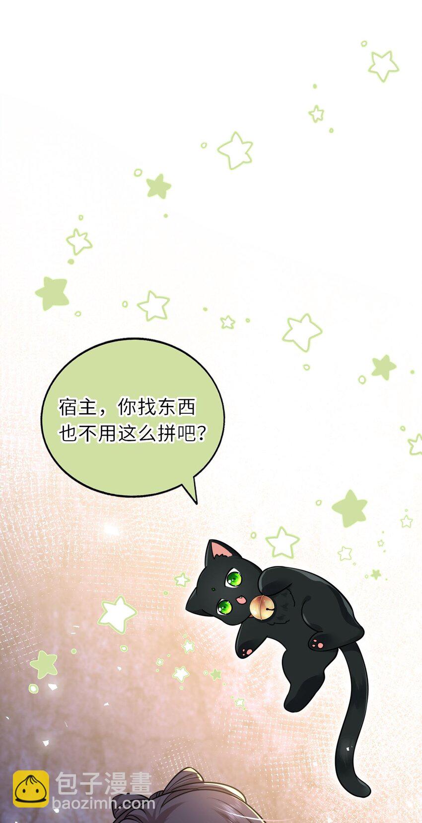 026 想摸摸她的脸(1/2)-第27话