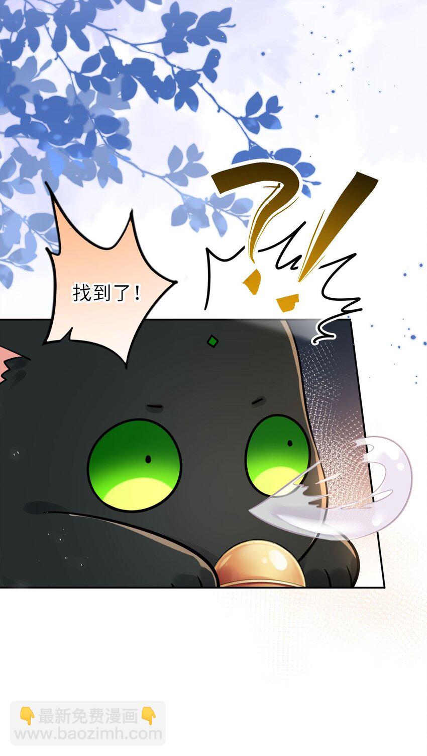 026 想摸摸她的脸(1/2)-第27话