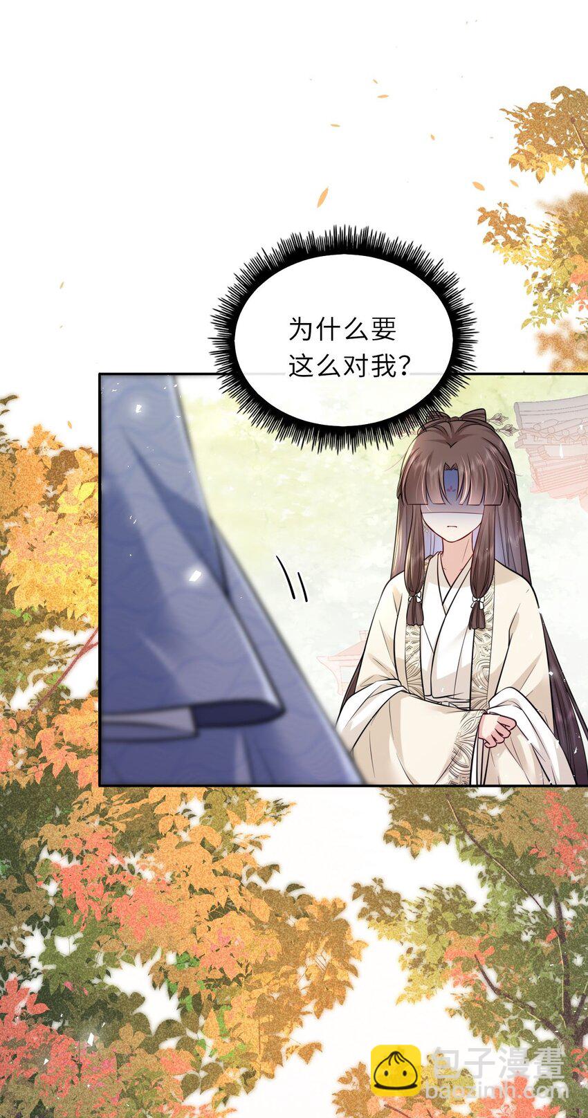 028 男主的心是石头做的(1/2)-第29话