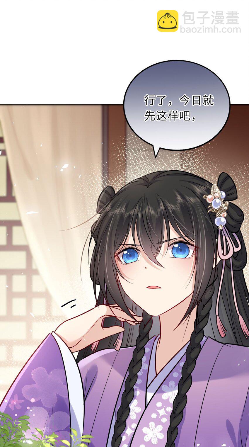 028 男主的心是石头做的(1/2)-第29话