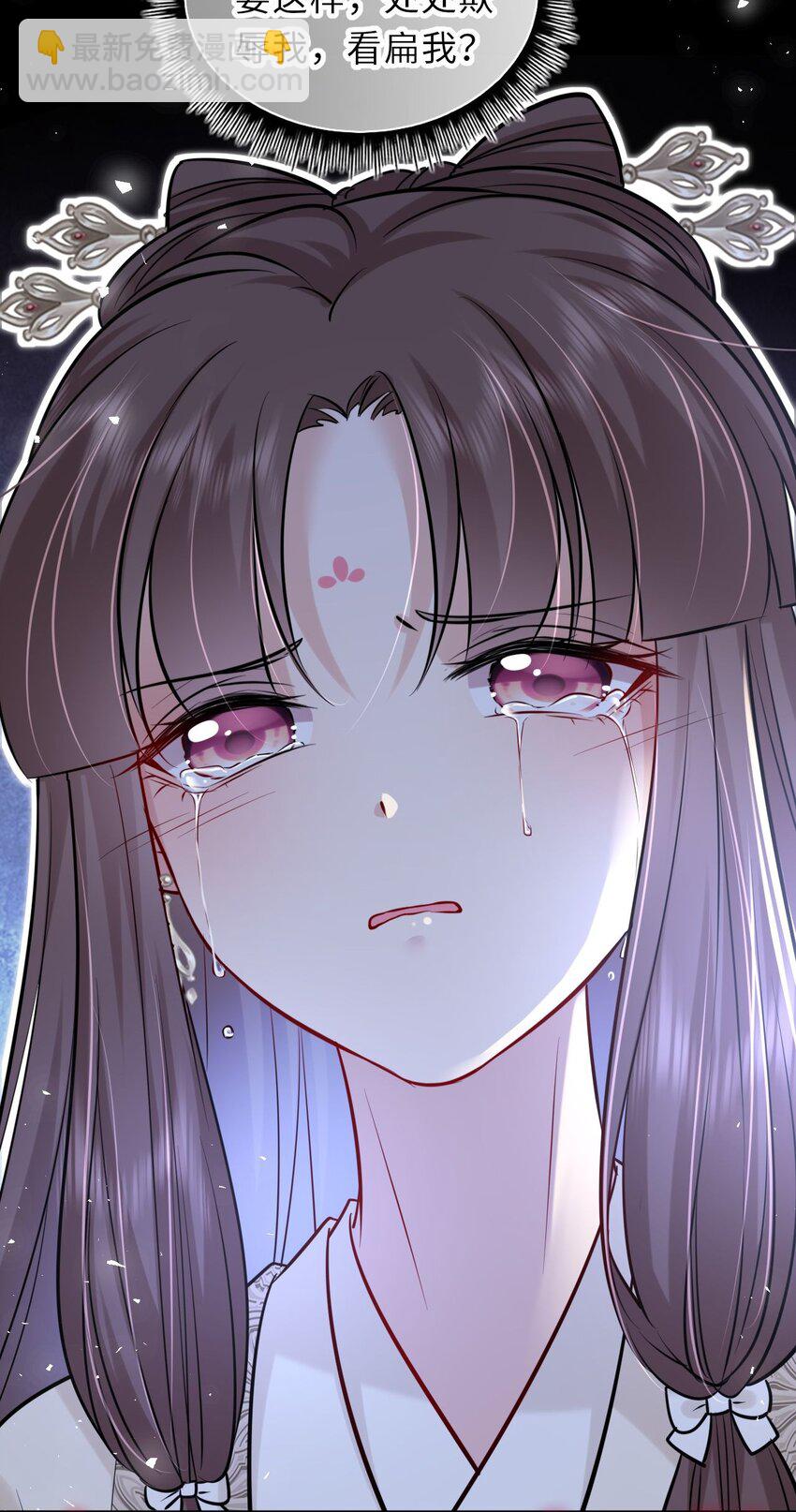 028 男主的心是石头做的(1/2)-第29话