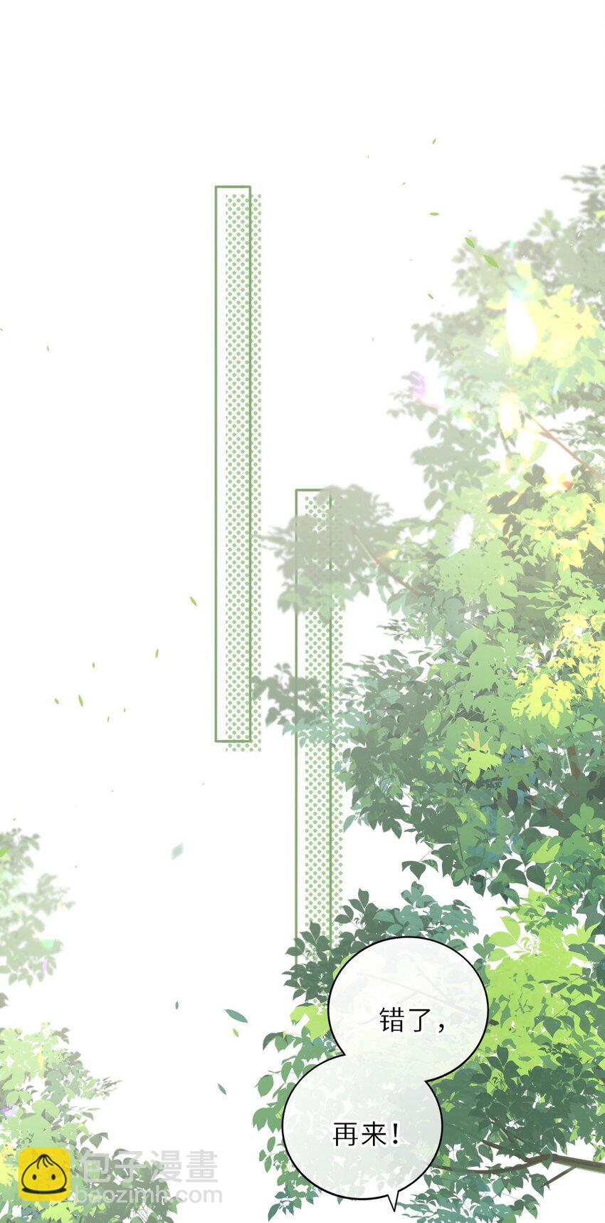 030 报复四皇子(1/2)-第31话
