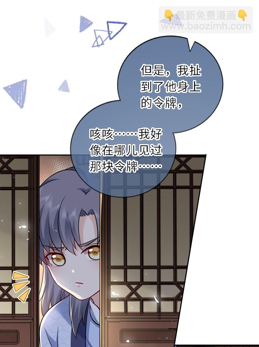 034 不愧是父女！(1/2)-第35话