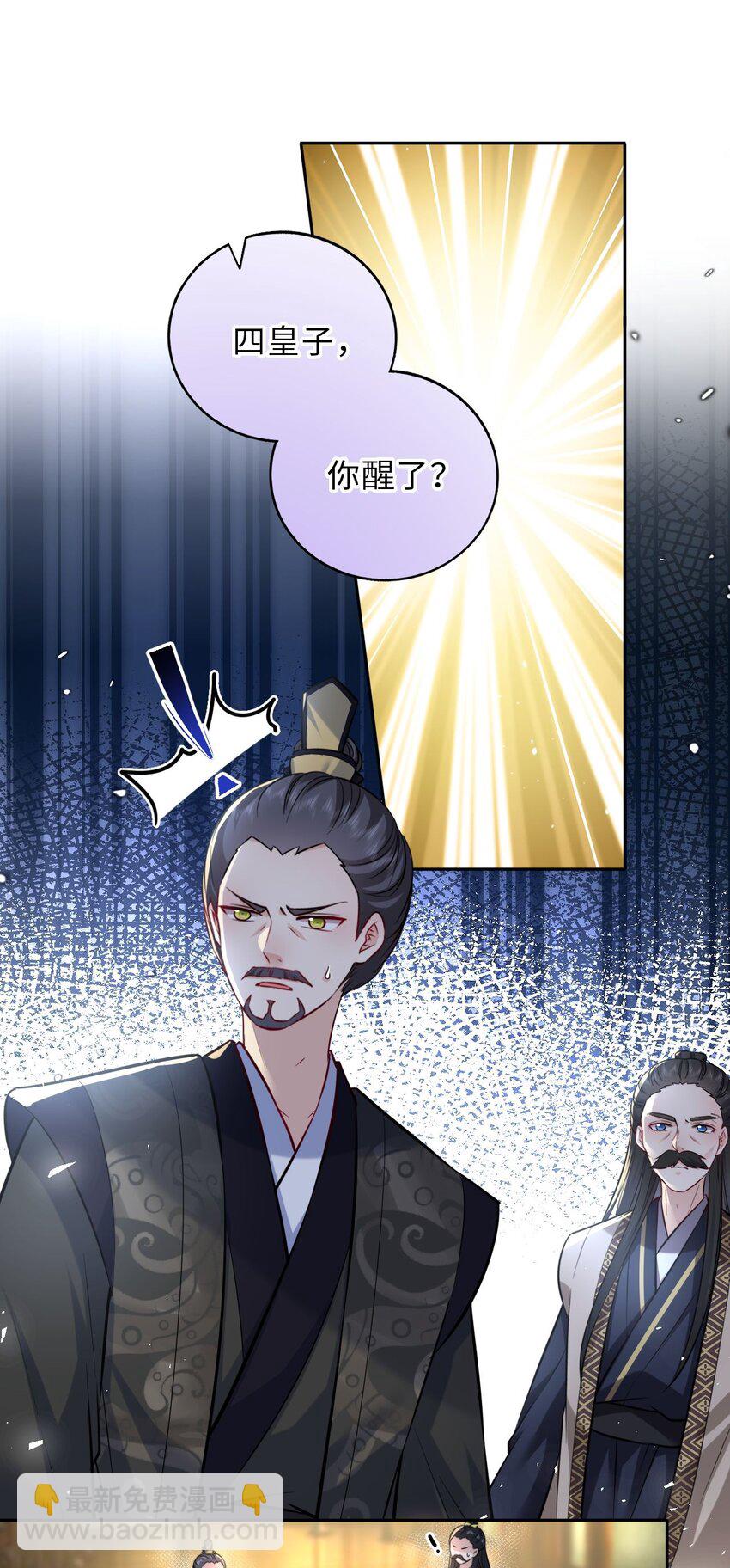 034 不愧是父女！(1/2)-第35话