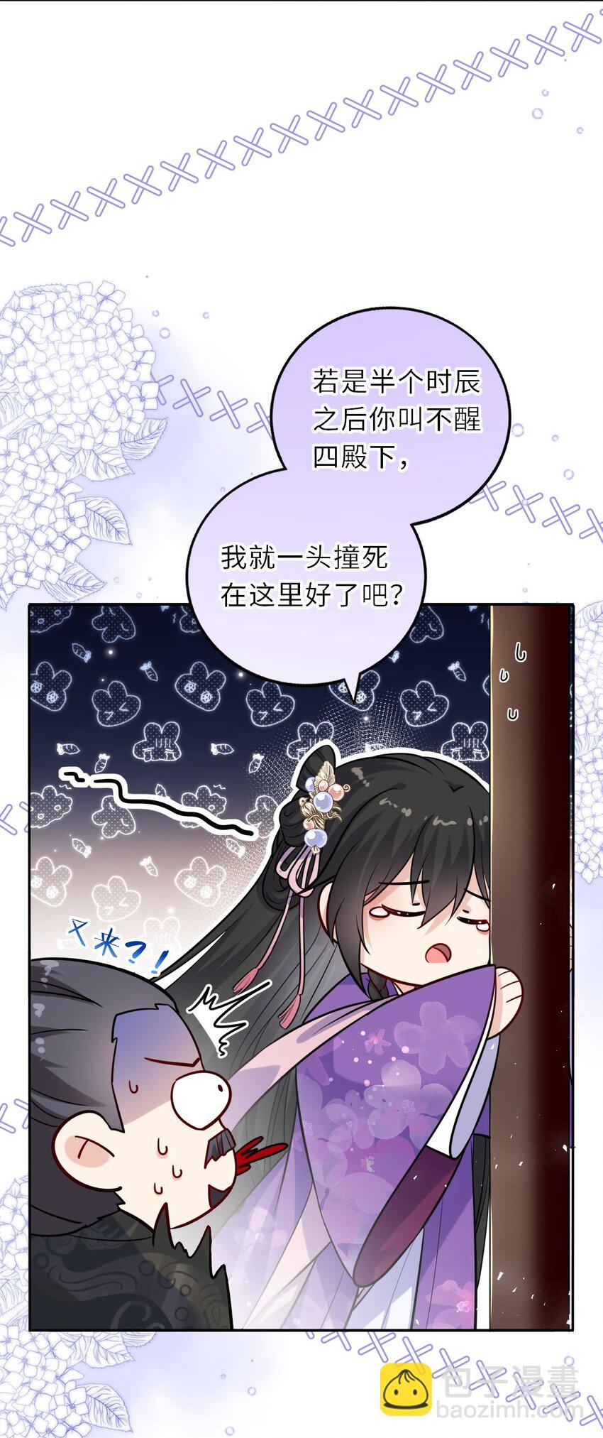 034 不愧是父女！(1/2)-第35话