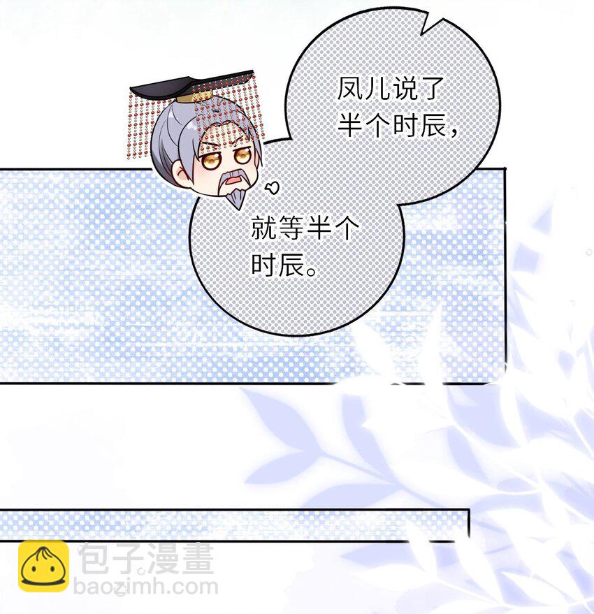 034 不愧是父女！(1/2)-第35话