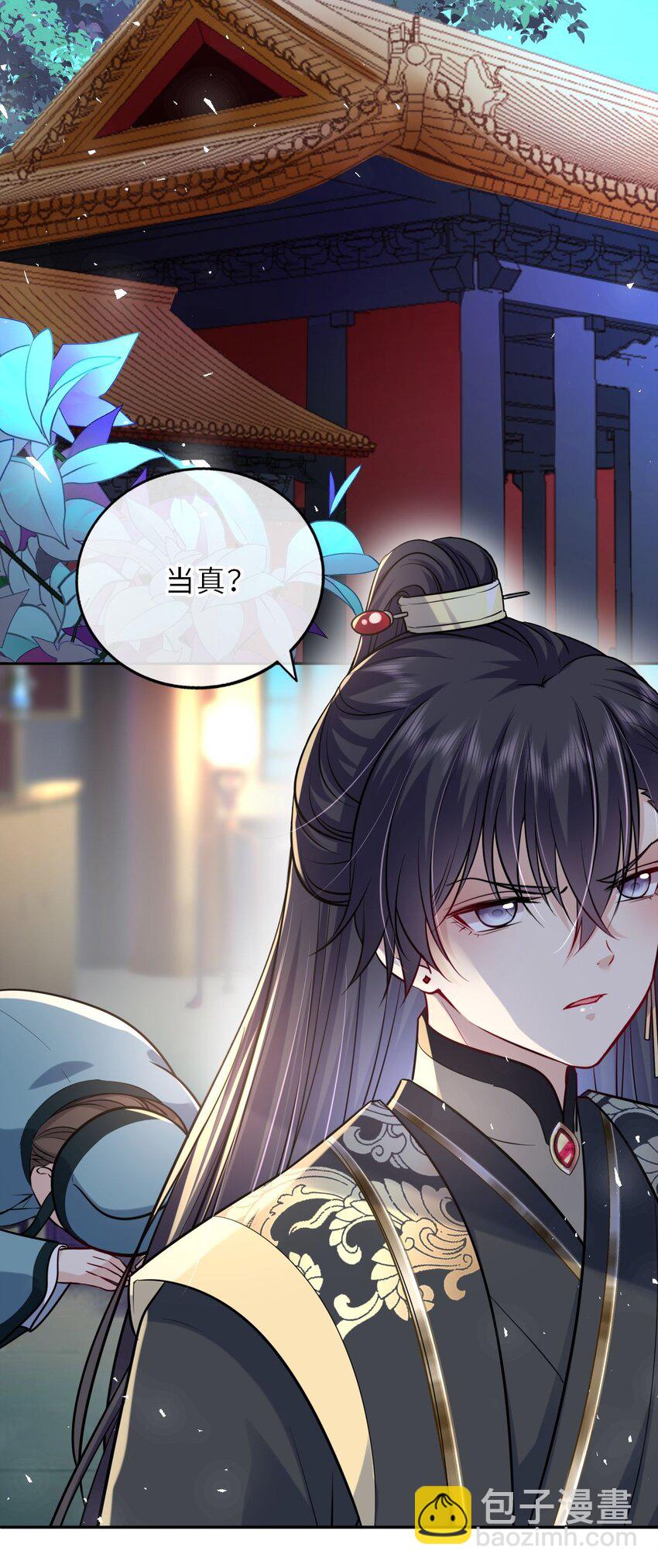 034 不愧是父女！(1/2)-第35话