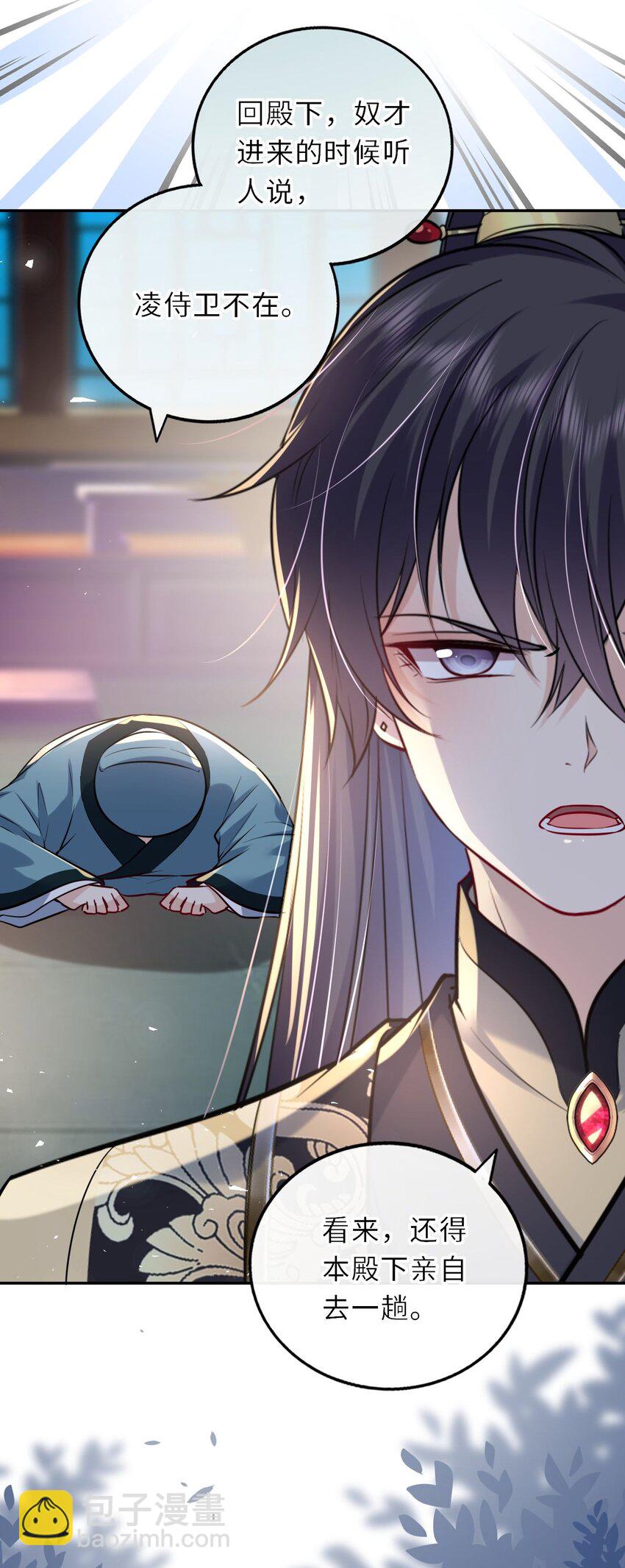 034 不愧是父女！(1/2)-第35话