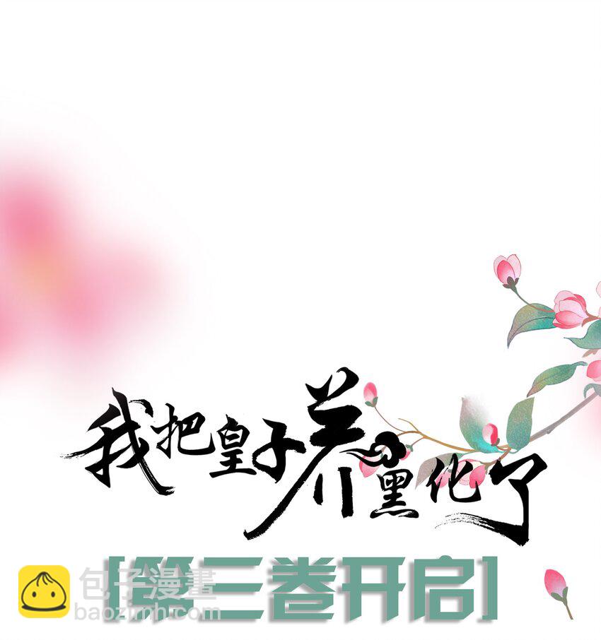 034 不愧是父女！(1/2)-第35话
