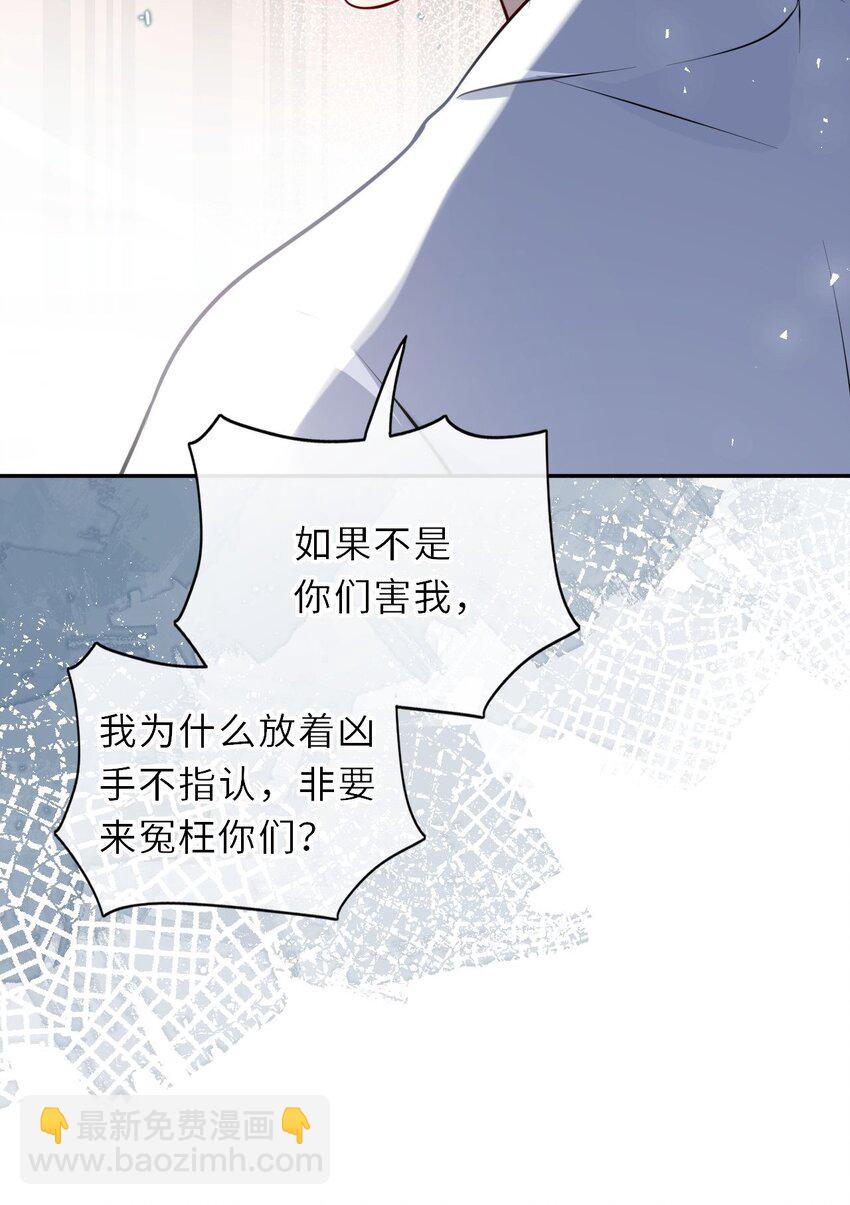 036 醋王崽崽(1/2)-第37话