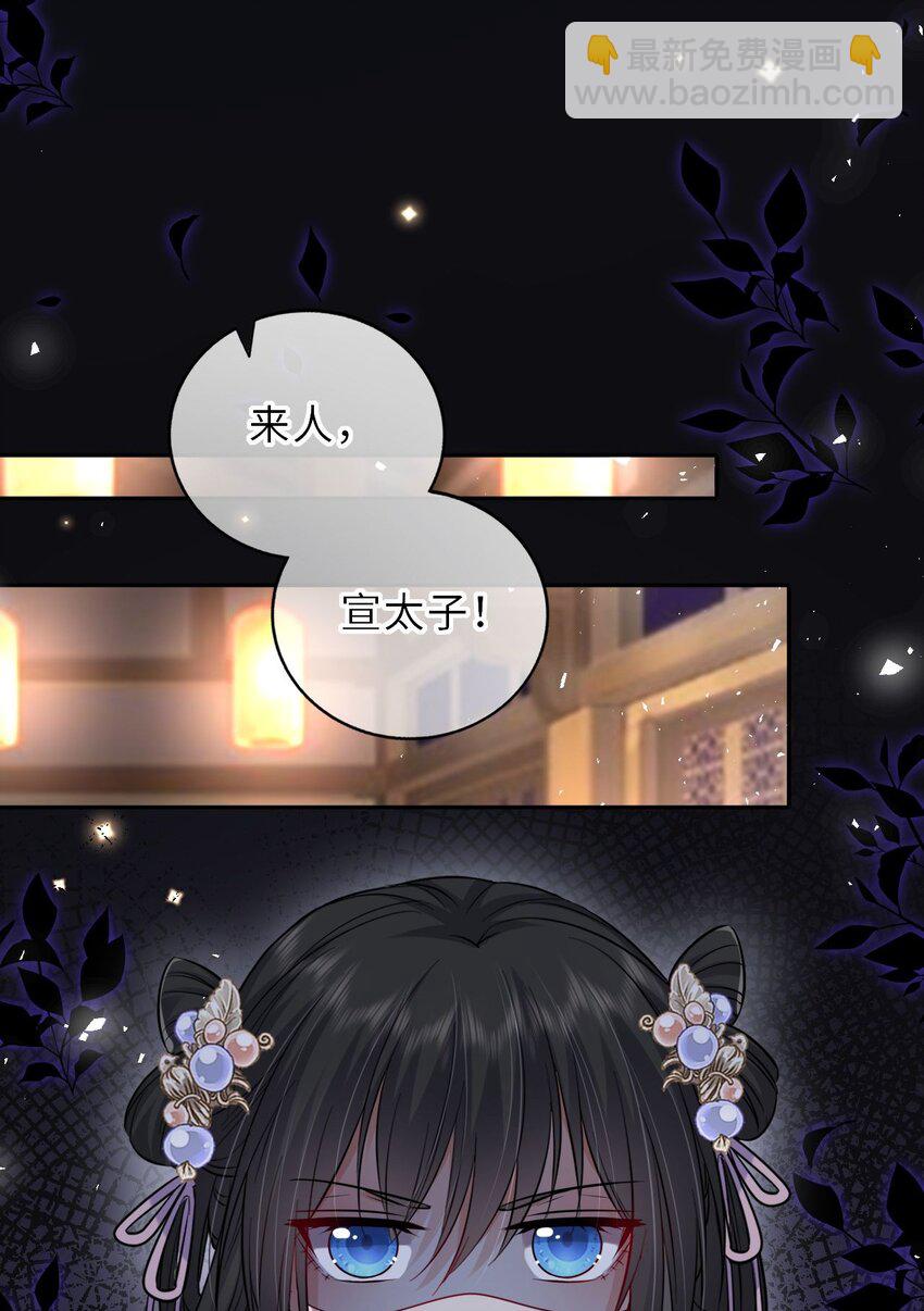 036 醋王崽崽(1/2)-第37话