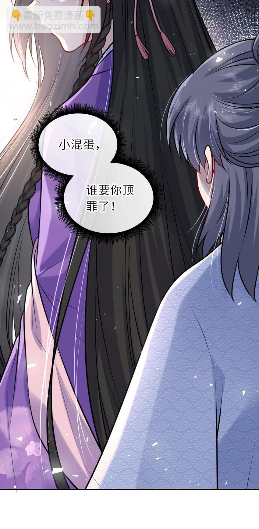 036 醋王崽崽(1/2)-第37话
