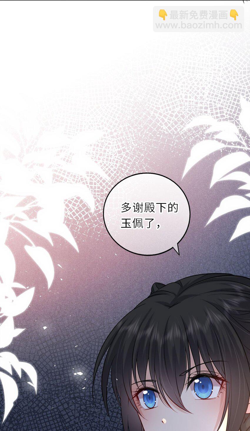 038 满口凤姐姐(1/2)-第39话