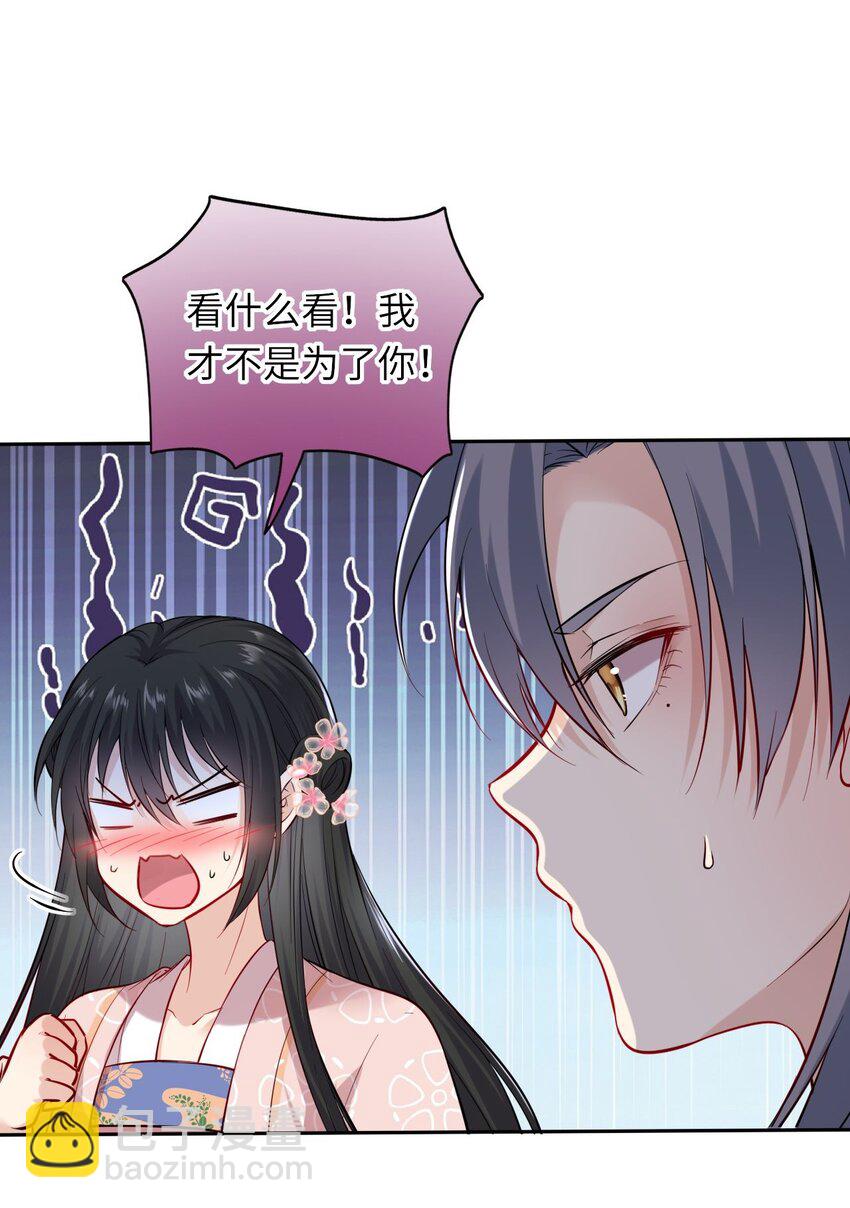 004 好一个傲娇大小姐-第5话