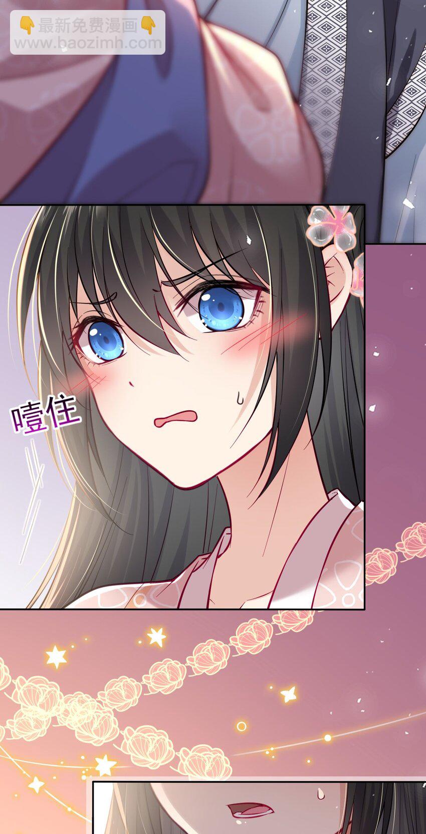 004 好一个傲娇大小姐-第5话