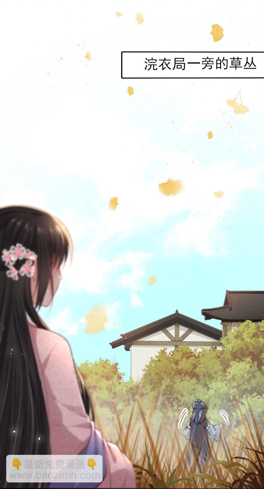 004 好一个傲娇大小姐-第5话