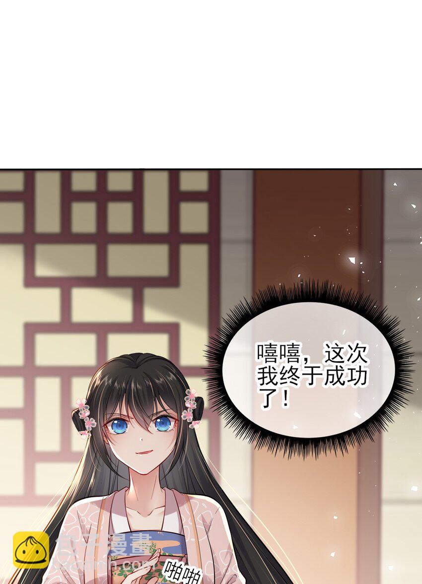004 好一个傲娇大小姐-第5话