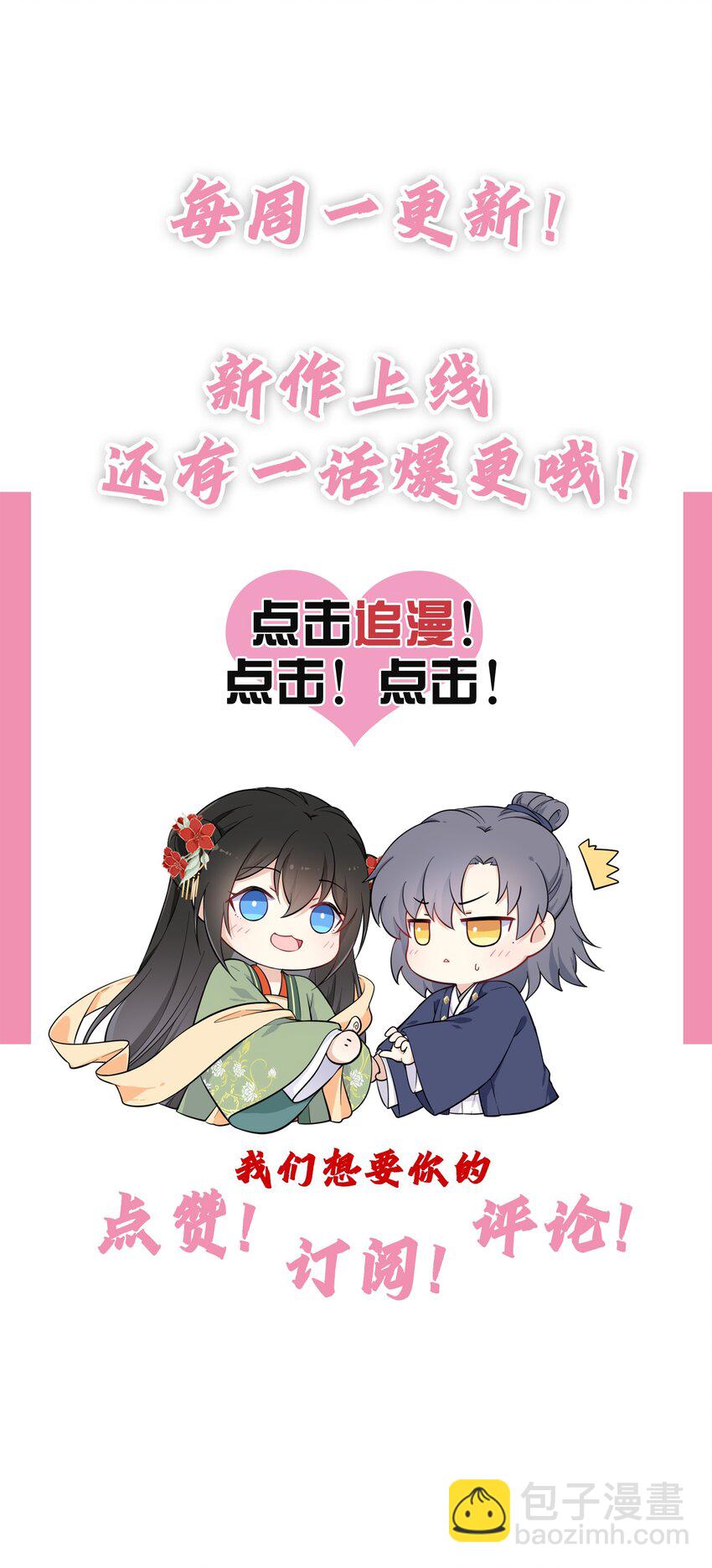 004 好一个傲娇大小姐-第5话