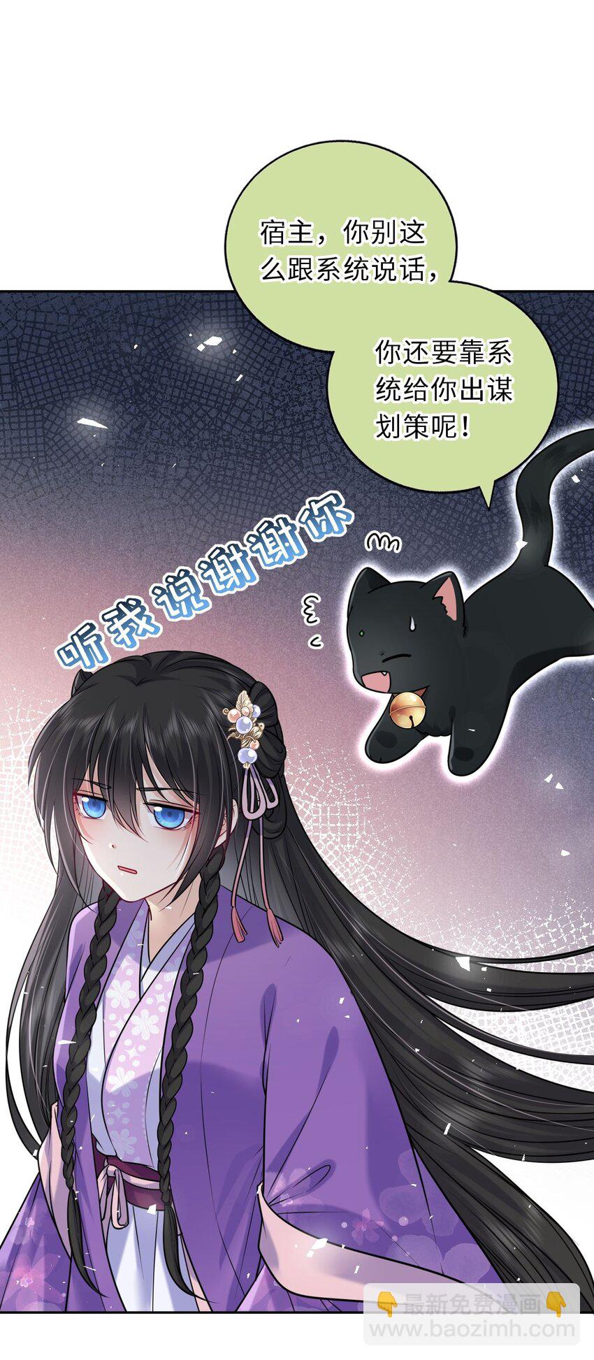 040 直球吃定傲娇(1/2)-第41话