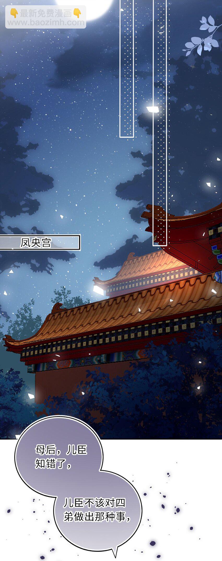 040 直球吃定傲娇(1/2)-第41话