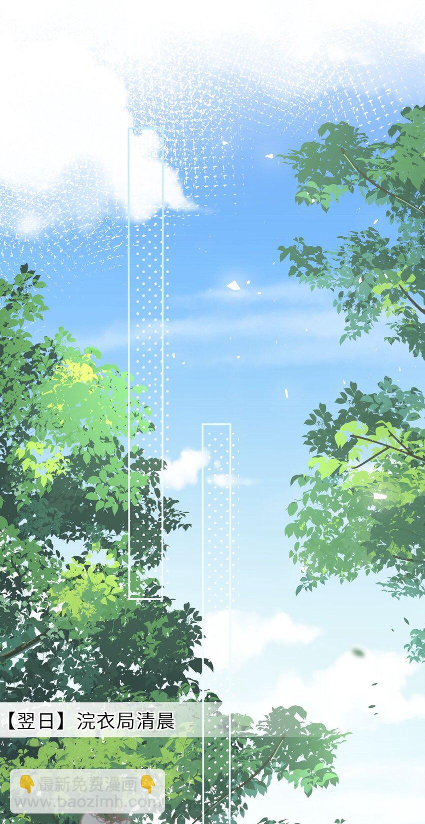 040 直球吃定傲娇(1/2)-第41话