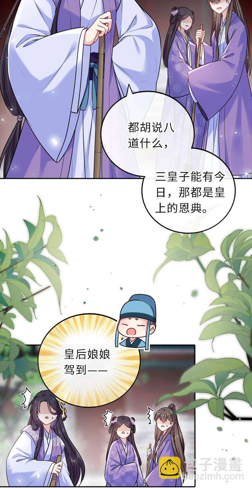 040 直球吃定傲娇(1/2)-第41话